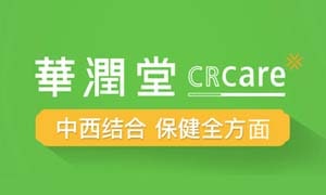 CRCare华润堂