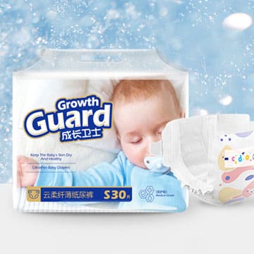 Growth Guard 成长卫士纸尿裤