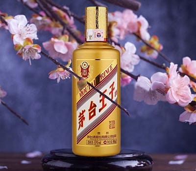 茅台王子酒