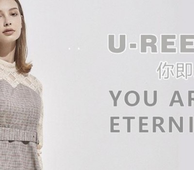 U-REETY你即永恒