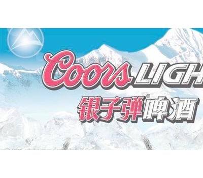 CoorsLight银子弹啤酒