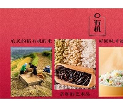 HONEYLONG乡意浓食品