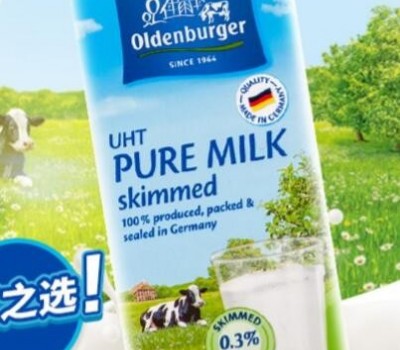 Oldenburger欧德堡牛奶