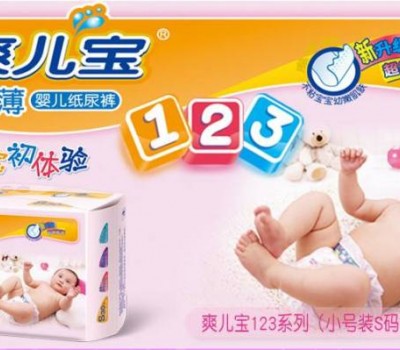 Softbabies爽儿宝纸尿裤