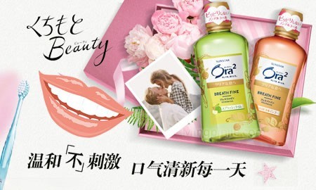 Ora2皓乐齿牙膏