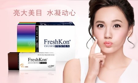 FreshKon菲士康隐形眼镜