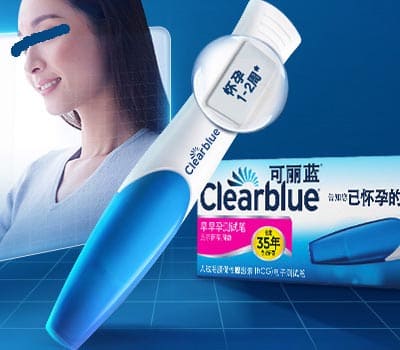 Clearblue可丽蓝验孕棒