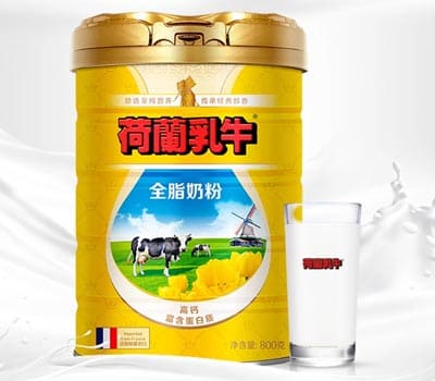 DutchCow荷兰乳牛奶粉